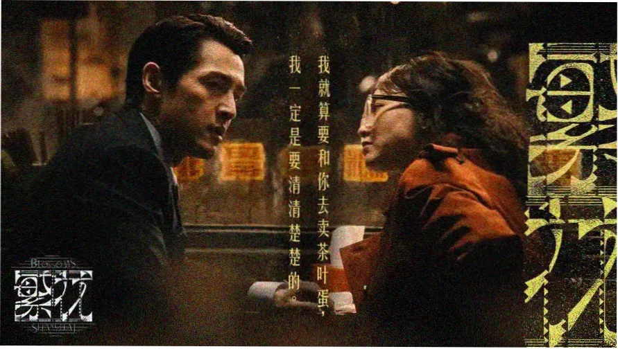 开心电影院本周片单横幅，展示五部影片海报排列